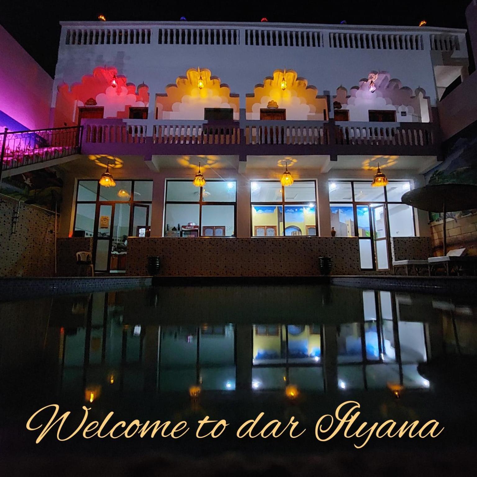 Dar Ilyana Ait Tiourhza Exterior foto